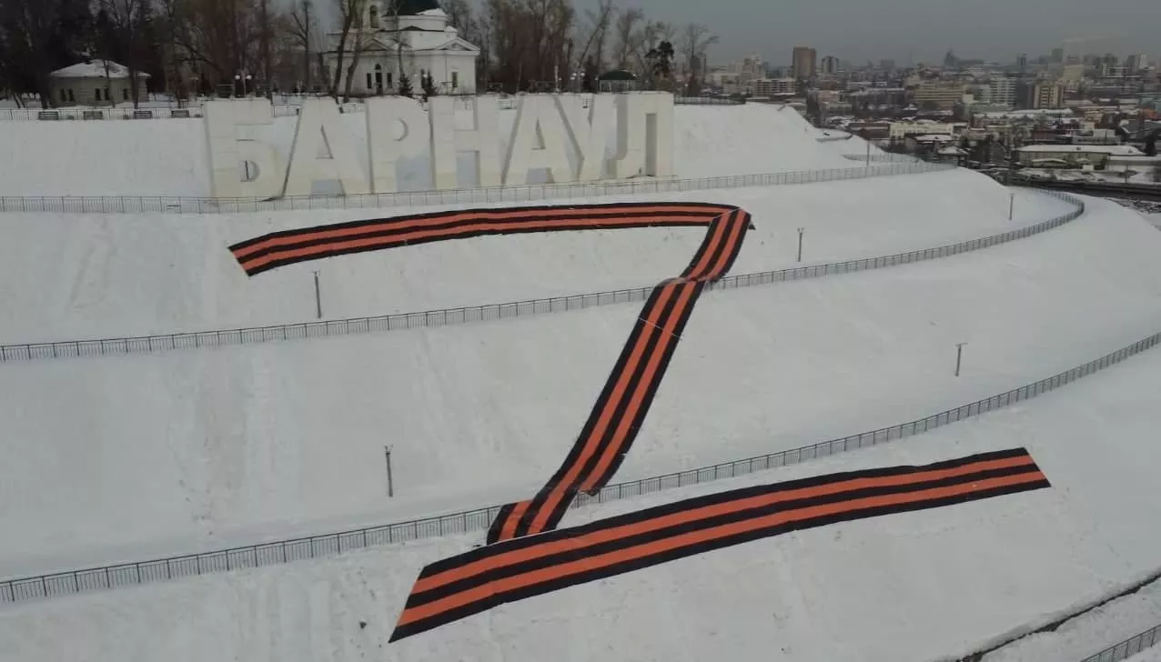Буква Z выложена Георгиевской лентой - одним из символов Дня Победы в Великой Отечественной войне