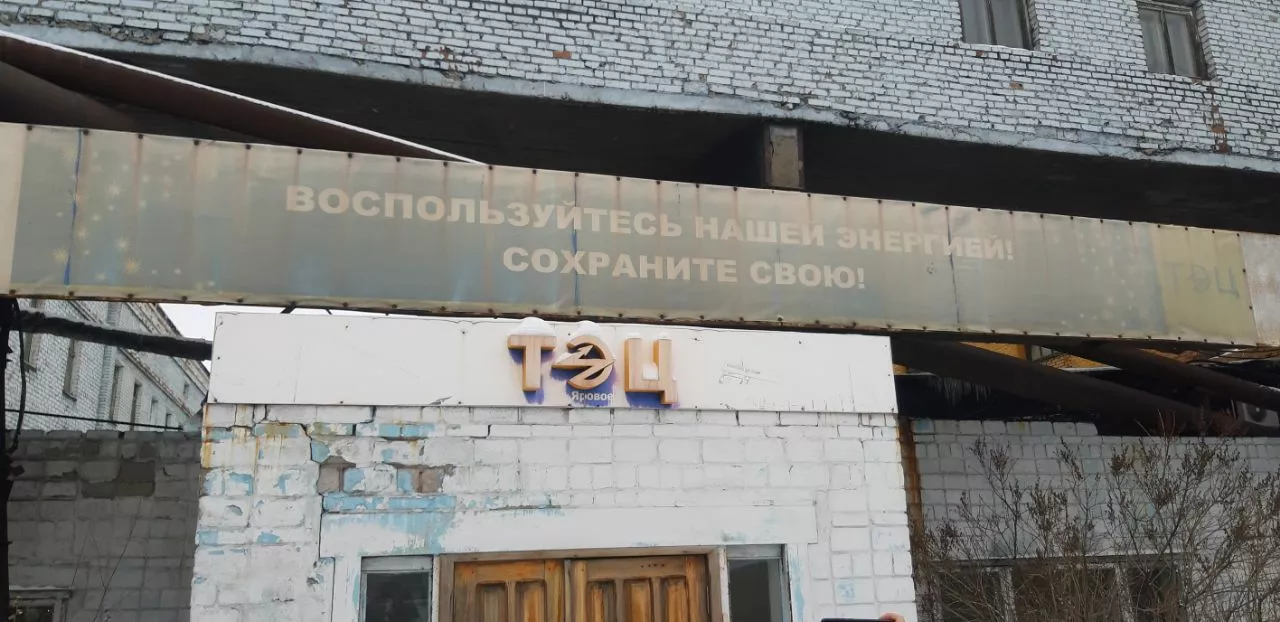 Фирме известного бизнесмена не удалось оспорить взыскание 276 млн рублей по «угольному» делу ТЭЦ Ярового