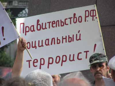 Бывший депутат дмитрий чикалов грудью защищал михаила
евдокимова перед участниками митинга социального протеста.