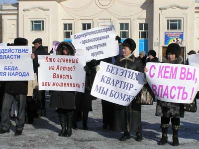 &quot;Найдите управу над мошенниками&quot;: обманутые дольщики
&quot;Барнаулинвестстроя&quot; снова попытались публично просить у местных
властей помощи.