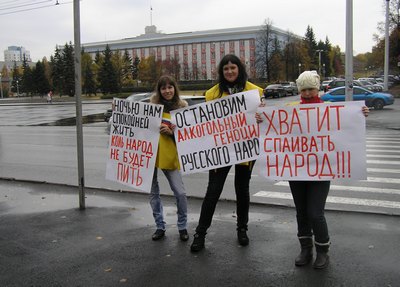 В Барнауле акцию алтайских справедливороссов, выступивших
против &quot;ночной торговли&quot; алкоголем, разогнали милиционеры.
Фоторепортаж.