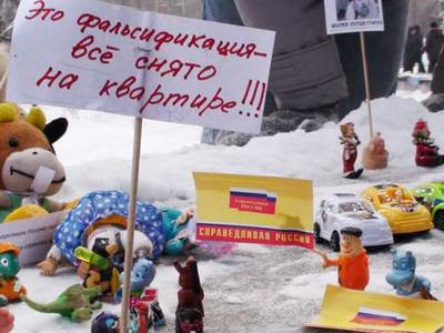 Второй &quot;наномитинг&quot; против фальсификаций на выборах прошел в
Барнауле мирно: барнаульцы принесли на акцию около 100 игрушек.