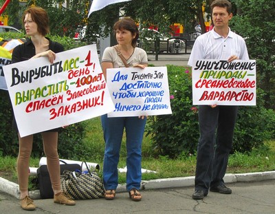 Полиция разогнала в Барнауле пикет за сохранение Залесовского заказника. Фото.