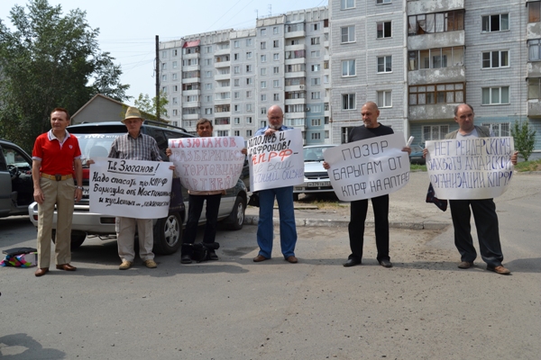 В Барнауле прошел пикет в поддержку экс-руководителя горкома КПРФ Андрея Сартакова. Фото.