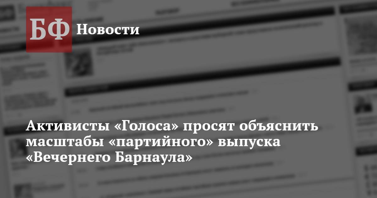 Барнаул где взять проститутку на пол часа