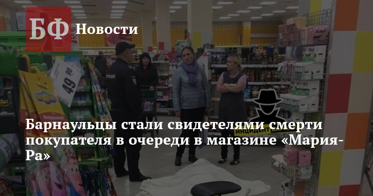 Почему закрыт бум