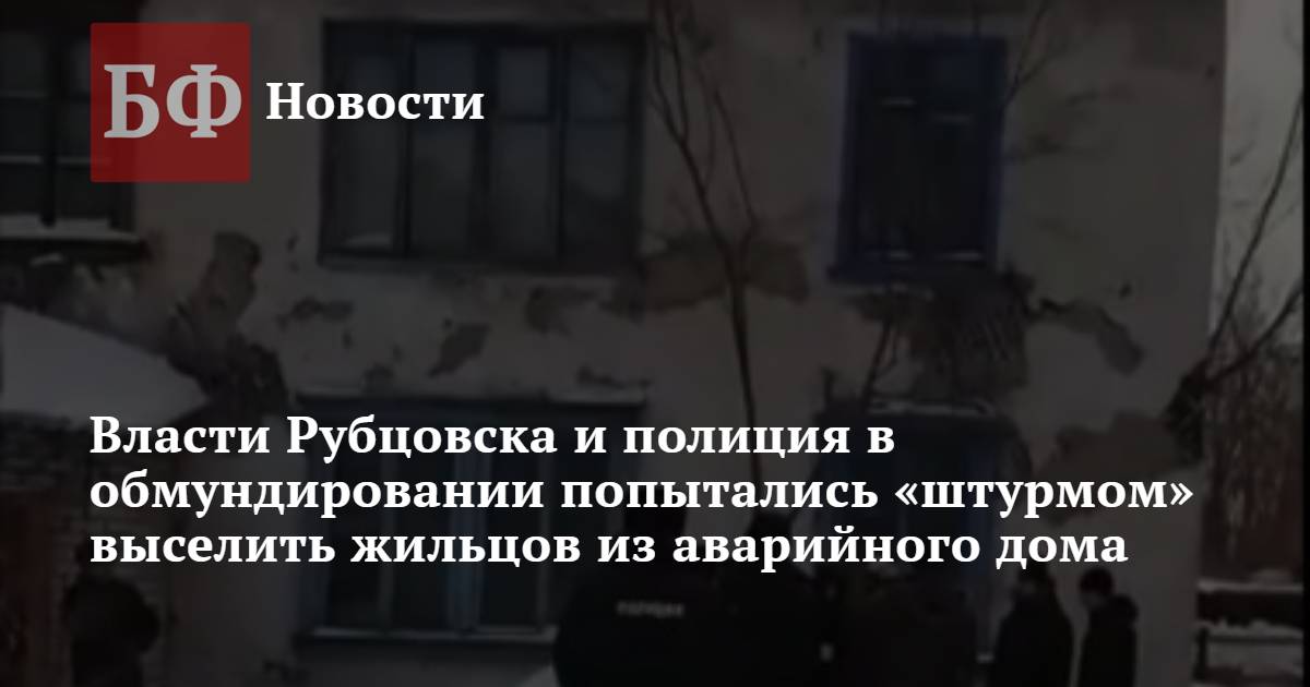 Погода в рубцовске порно видео