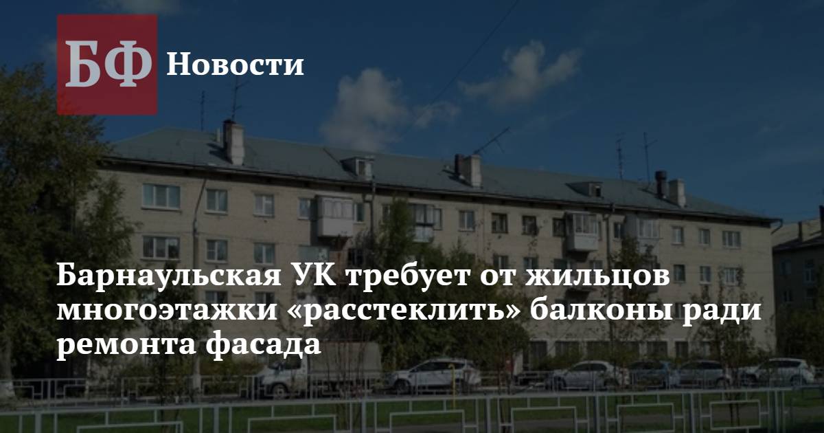 Зеленоград - Новости - Привели в порядок: после косметического ремонта в подъездах стало хуже