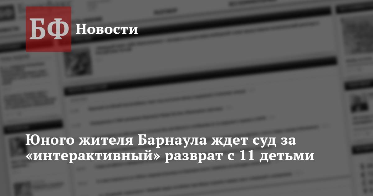 Брак или разврат? | Президентская библиотека имени Б.Н. Ельцина