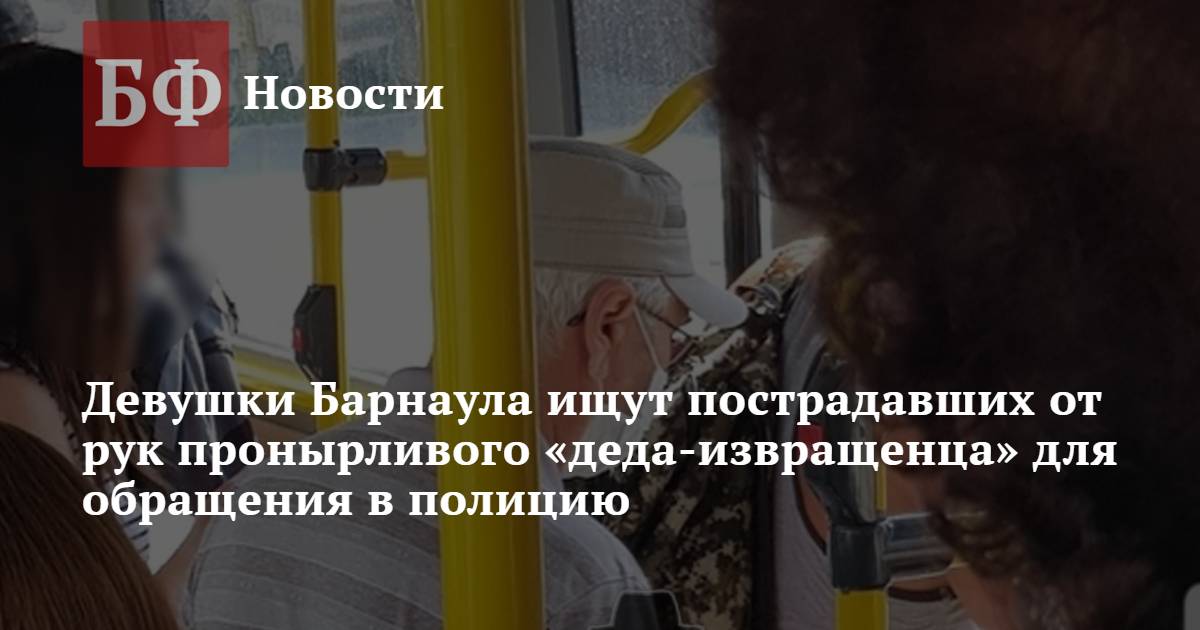 В Барнауле вынесли приговор двум мужчинам и девушке, которые изнасиловали проститутку