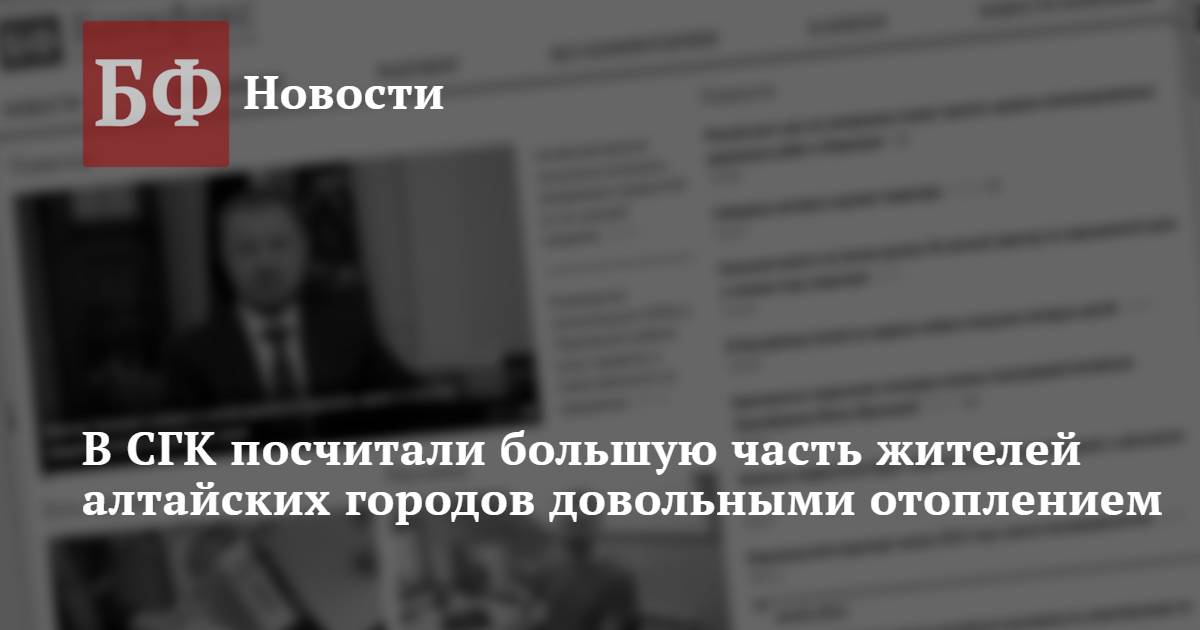 Потребитель израсходовал на отопление дома