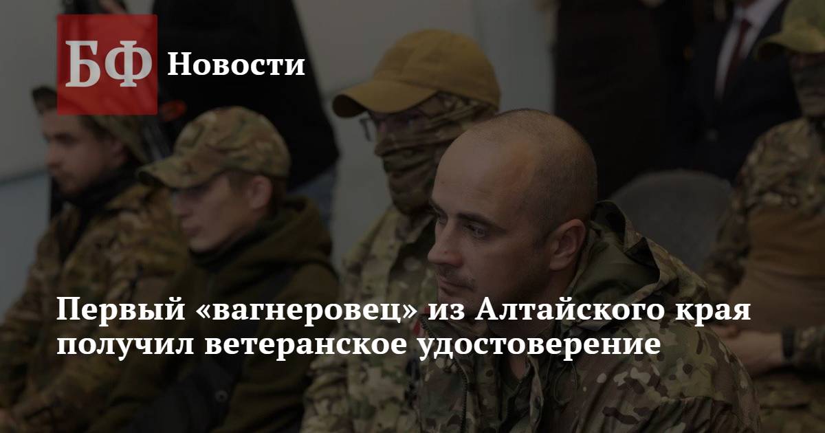 В России упростили порядок выдачи удостоверений ветерана боевых действий