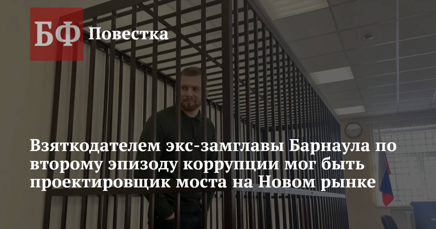 Грязные танцы с несовершеннолетней на вечеринке довели барнаульца до уголовного дела