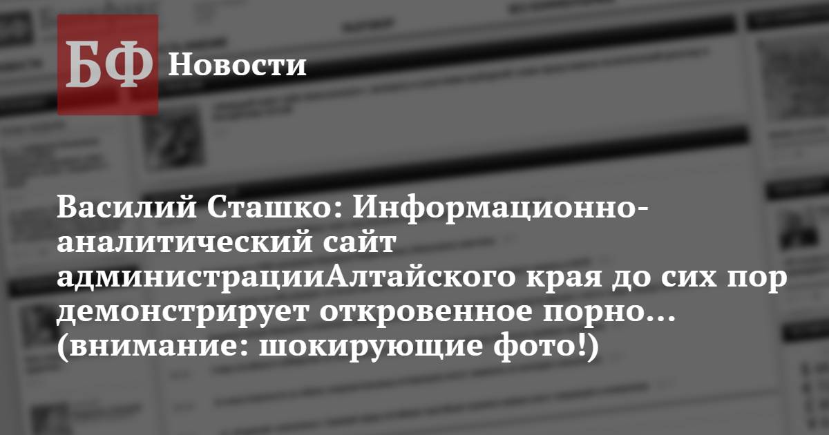 Хоста для сада, купить в Алейске, цена рублей – объявления